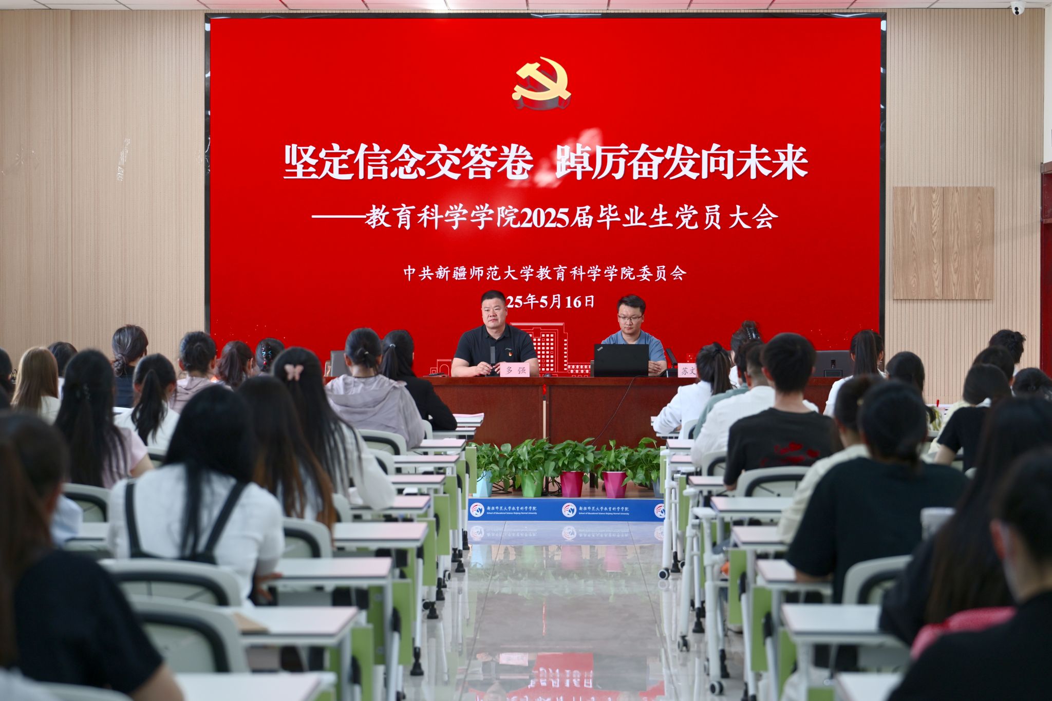 线上赌博app